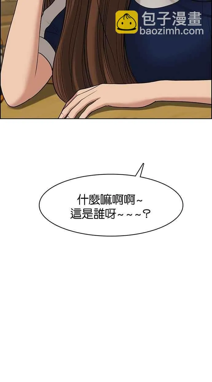 第59话 第88页