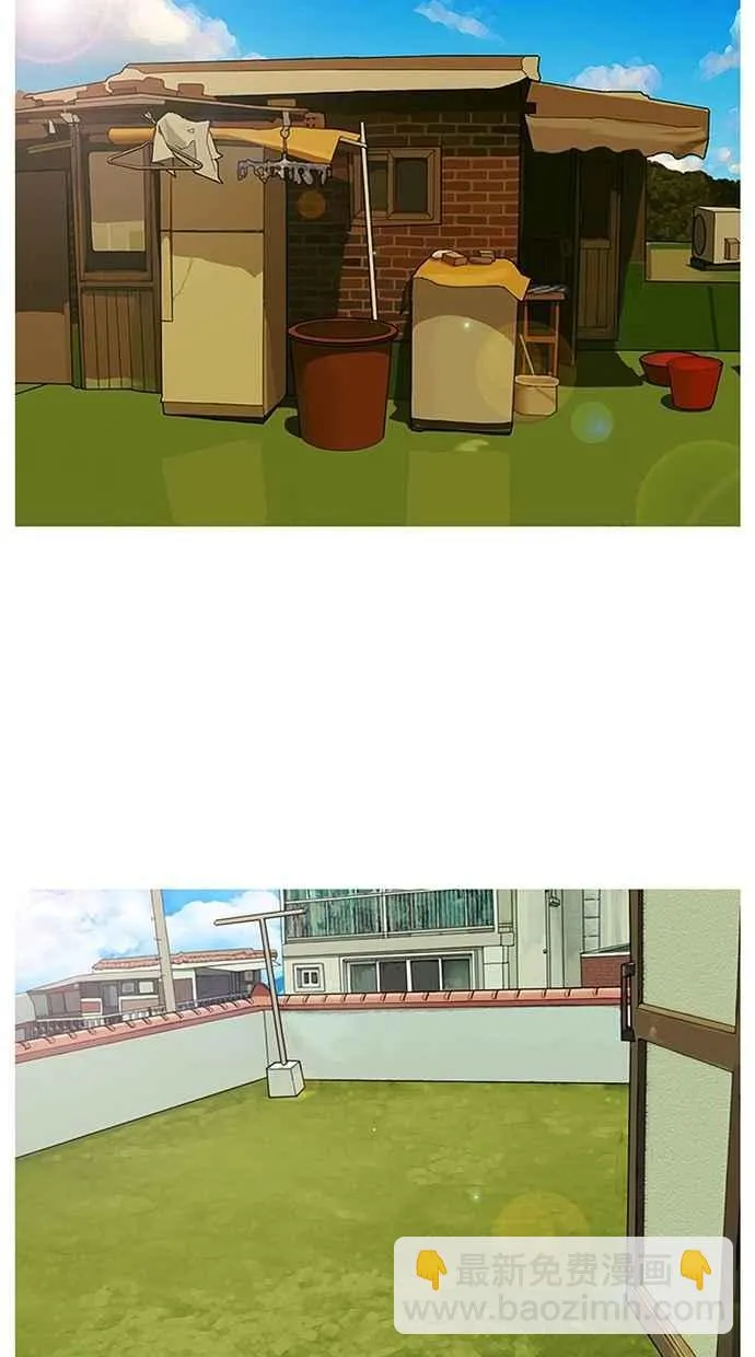 特别篇1 第11页