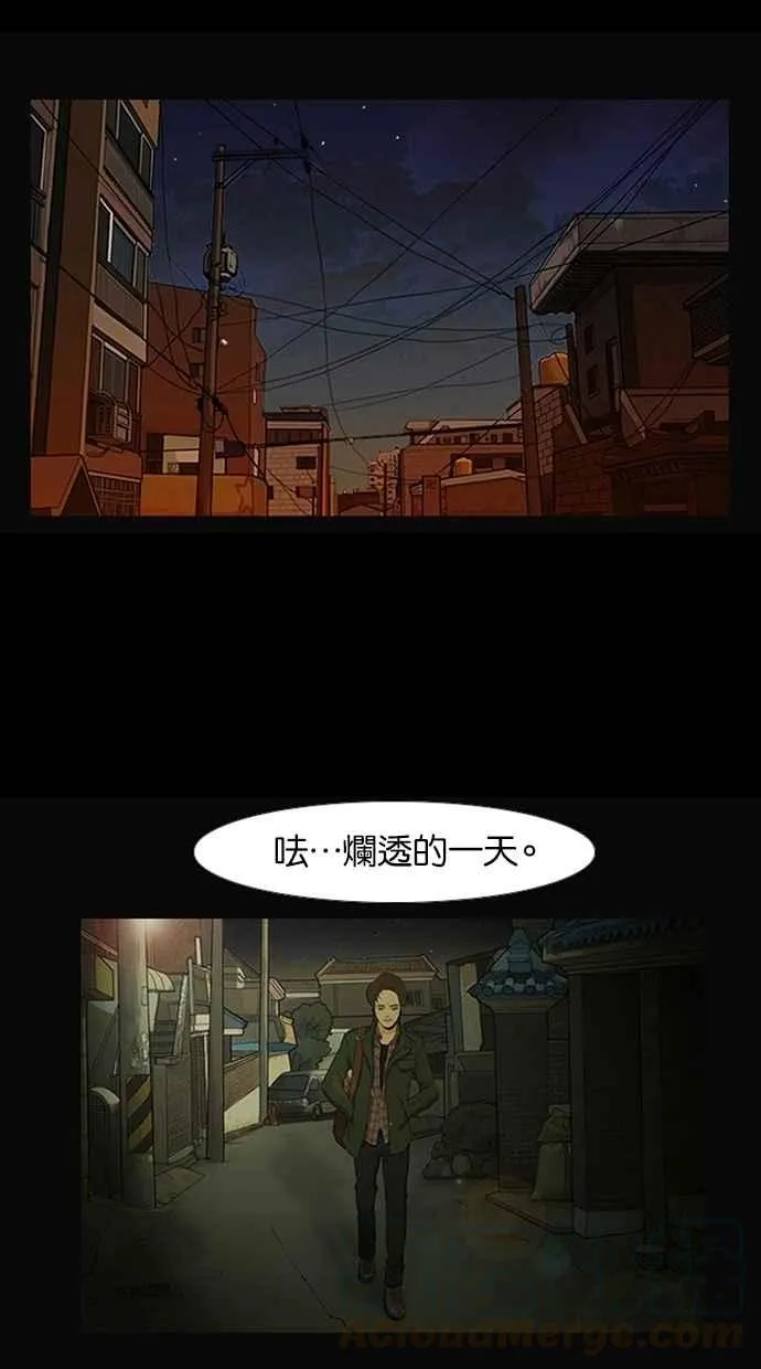 特别篇1 第17页