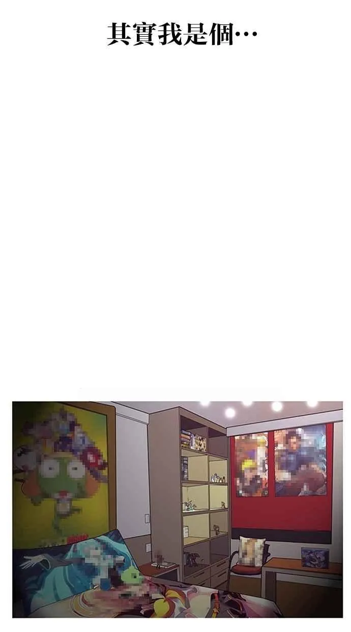 特别篇1 第27页