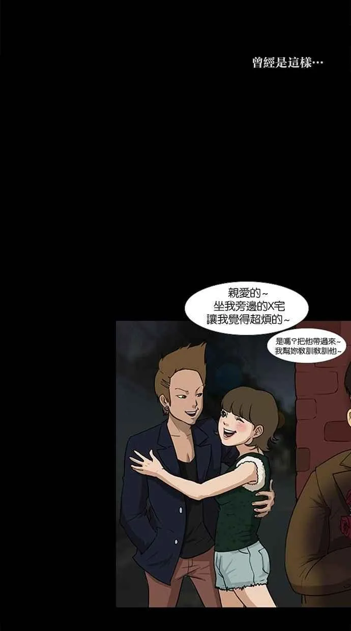 特别篇1 第35页