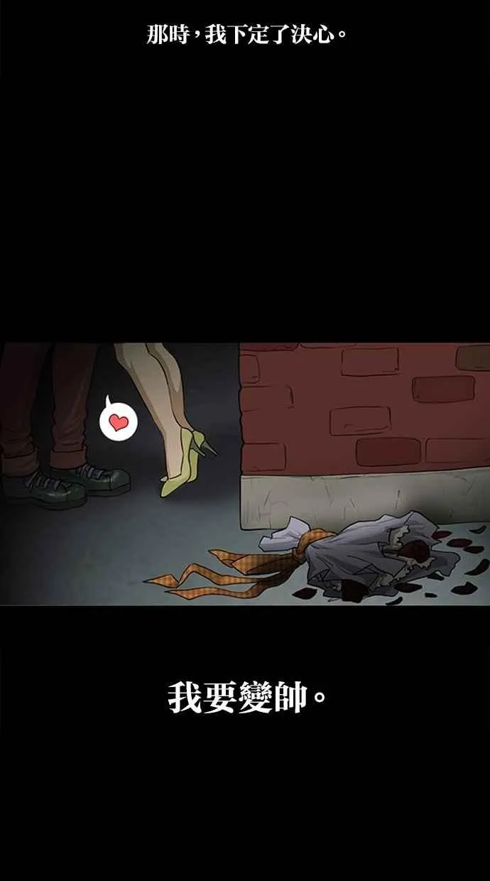 特别篇1 第36页