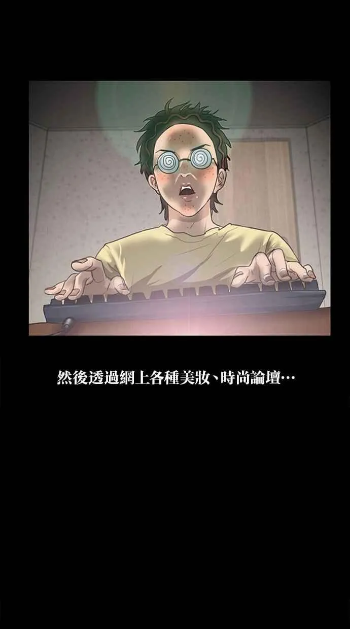 特别篇1 第40页