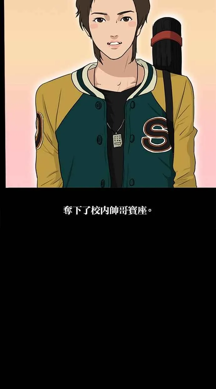 特别篇1 第42页
