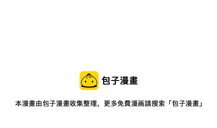 特别篇1 第58页