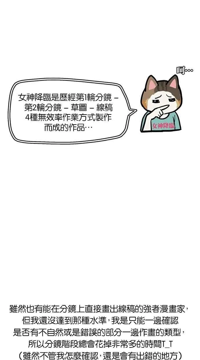 特别篇2 第10页