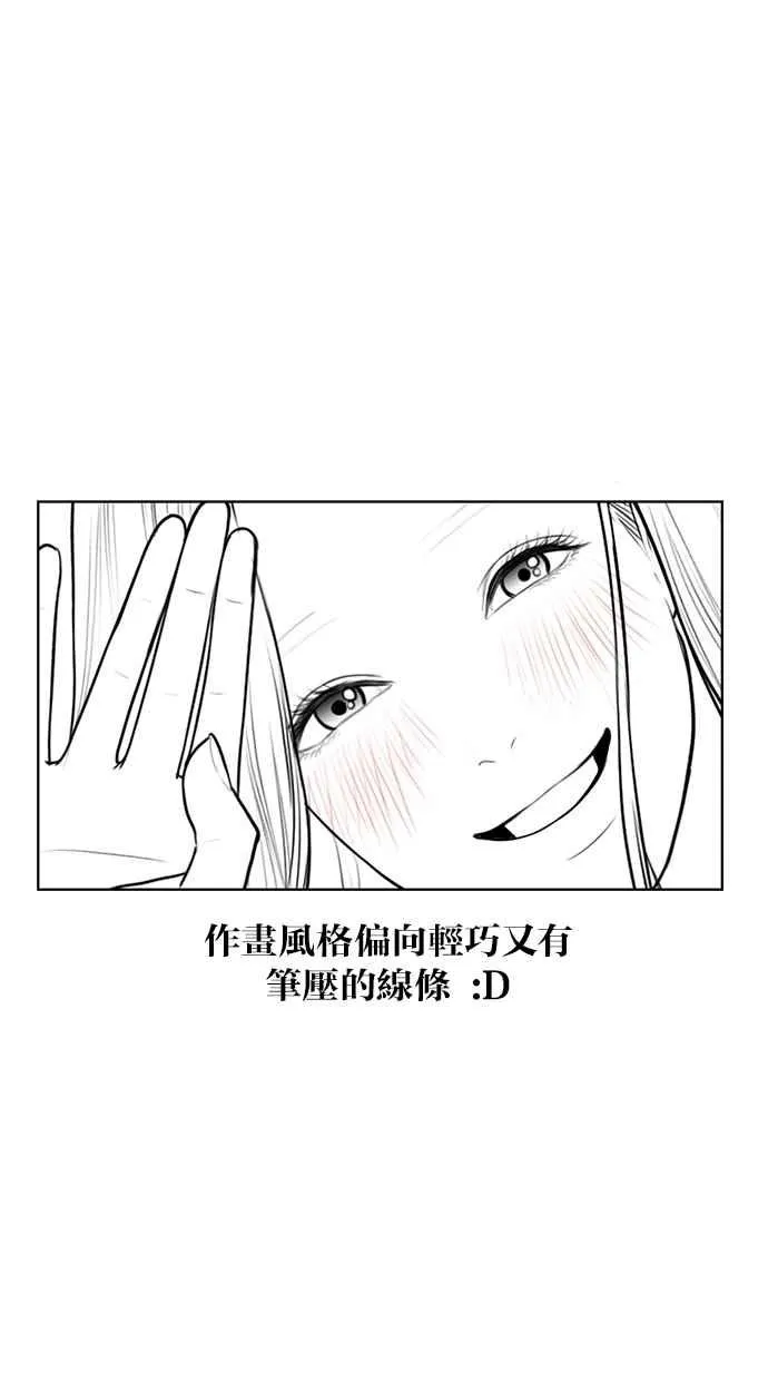 特别篇2 第11页