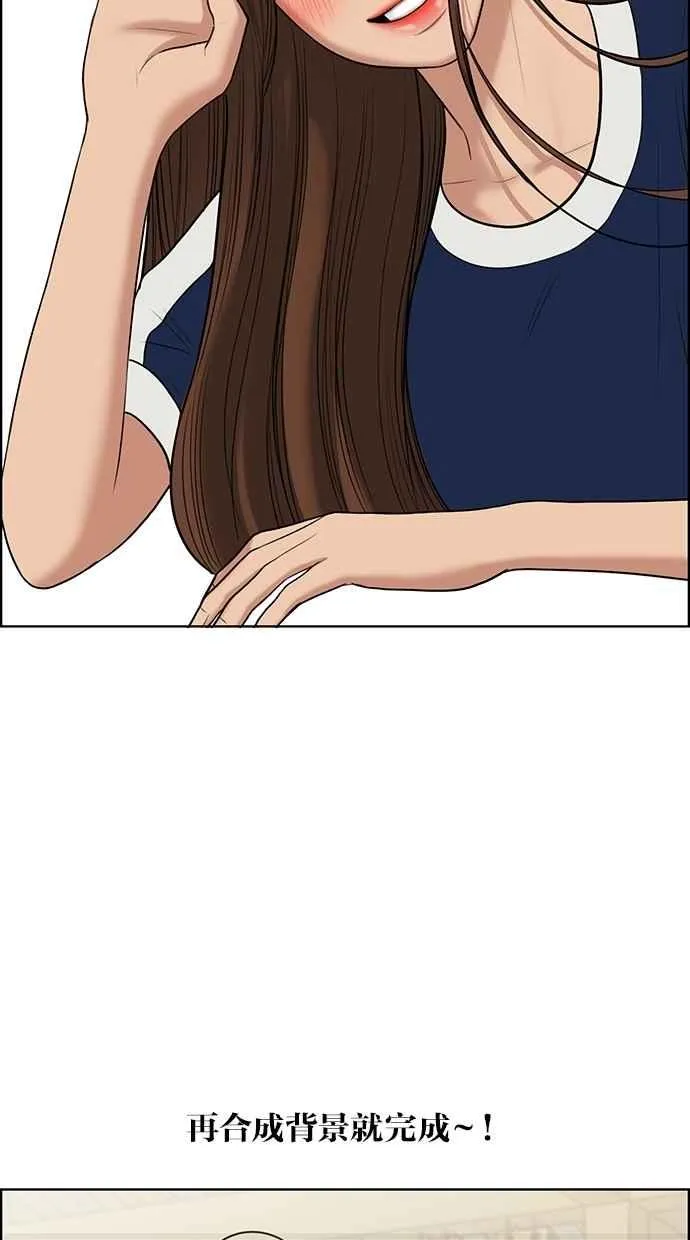 特别篇2 第15页