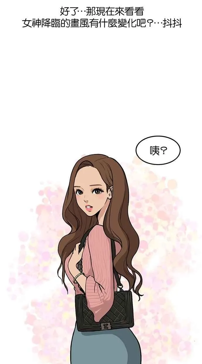特别篇2 第19页