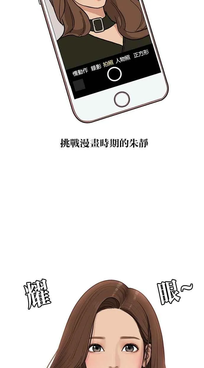 特别篇2 第26页