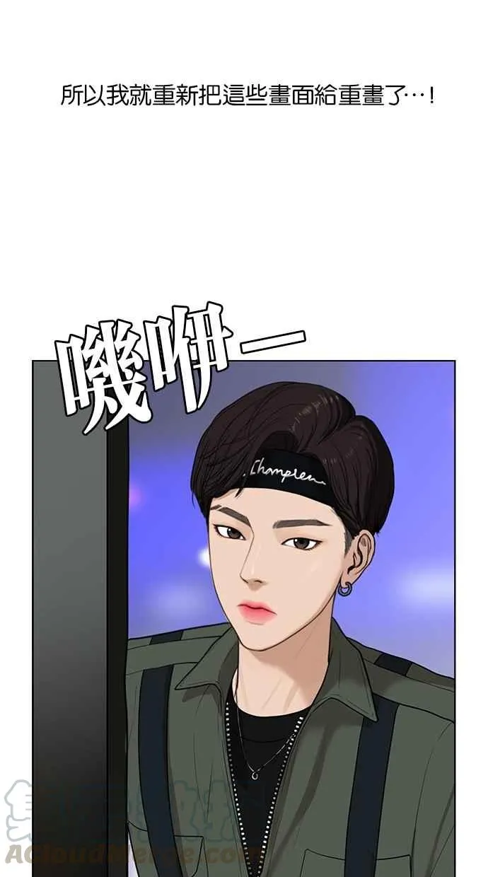 特别篇2 第41页
