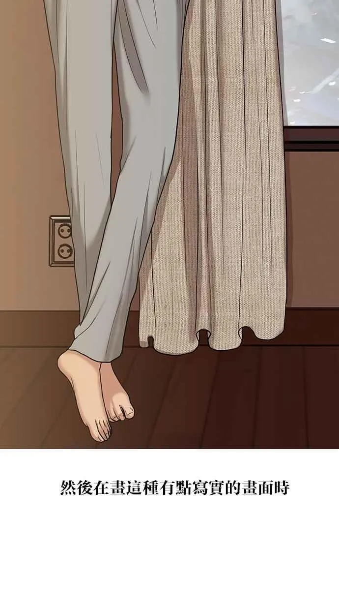 特别篇2 第46页