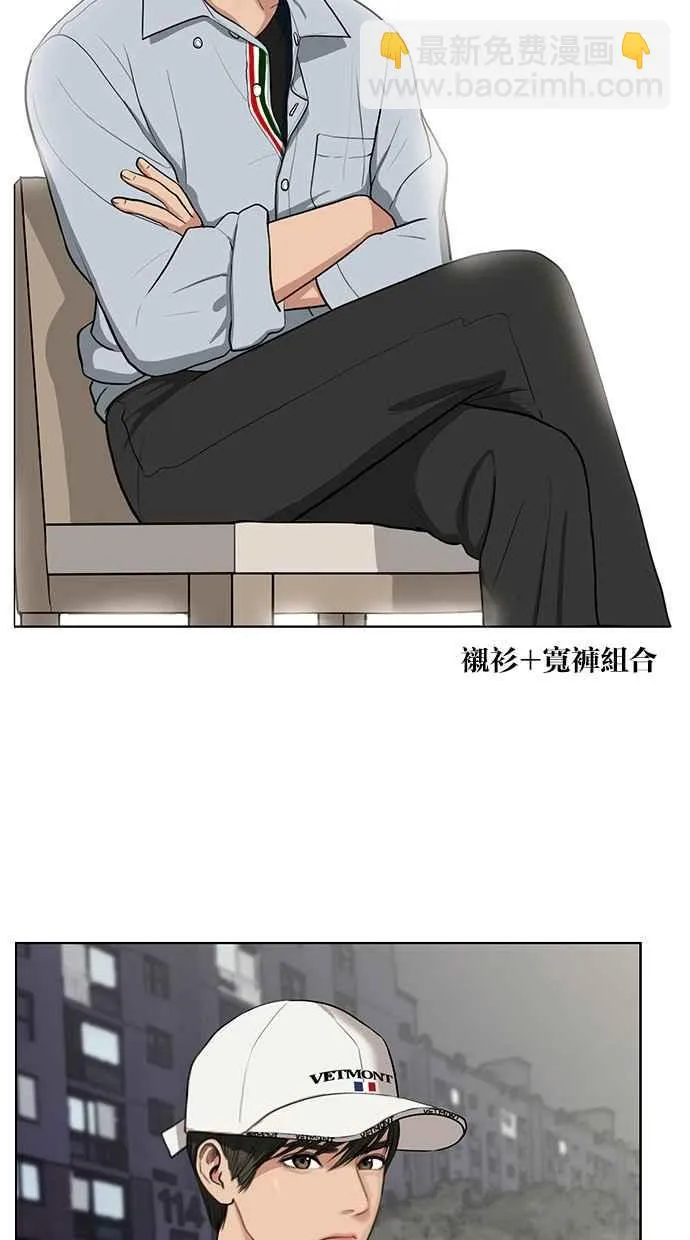 特别篇3 第10页
