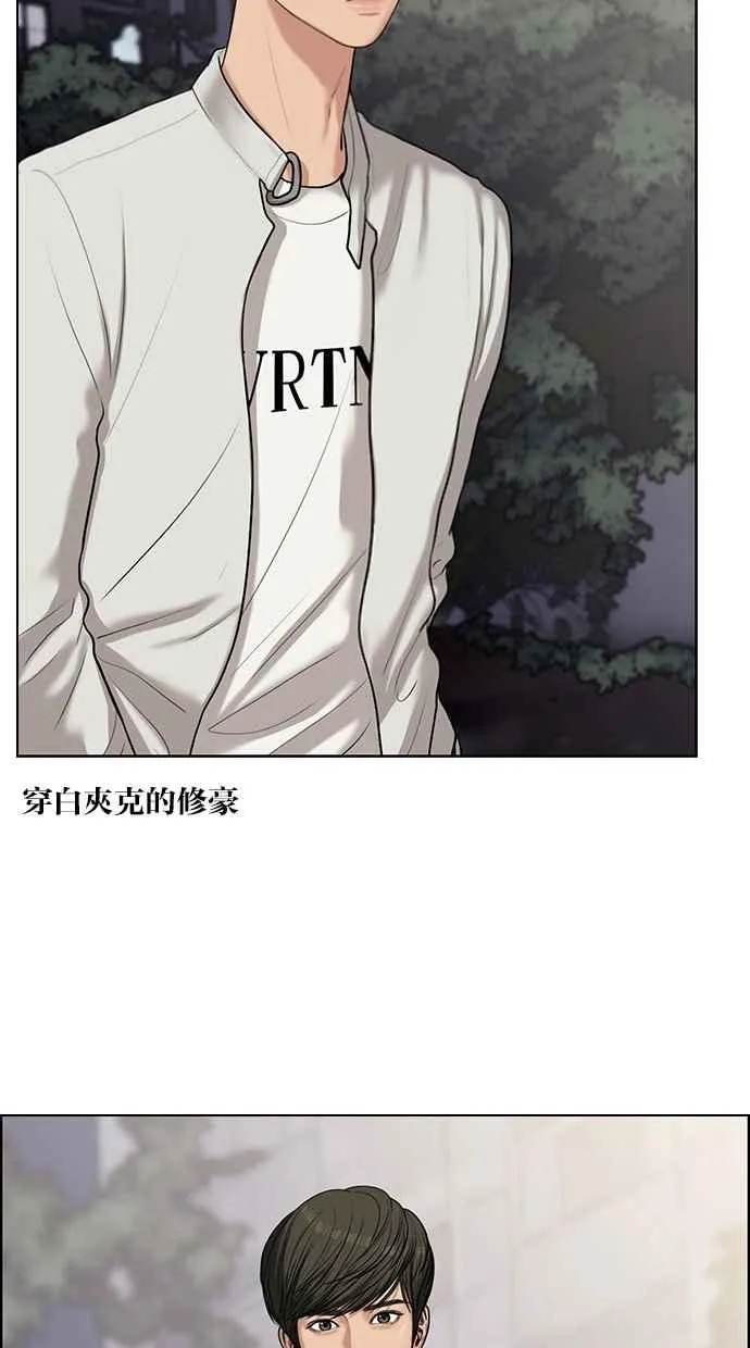 特别篇3 第11页