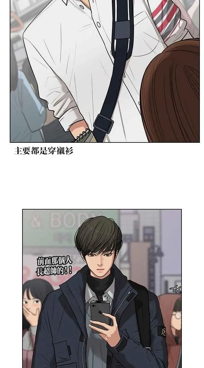 特别篇3 第15页