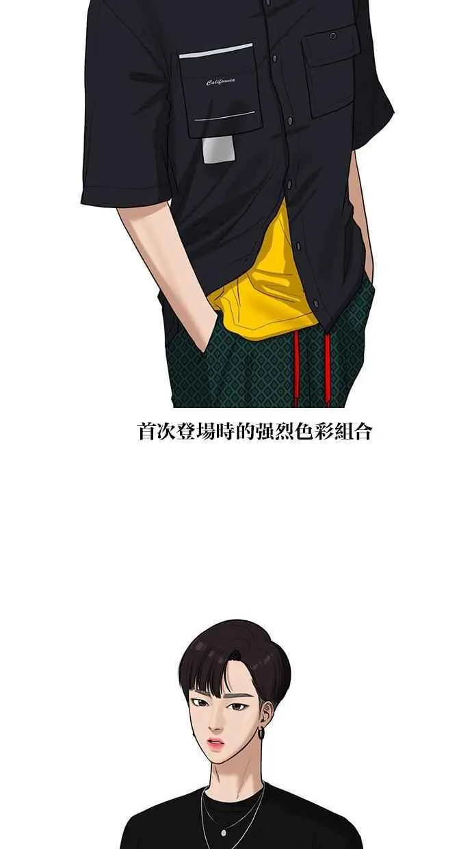 特别篇3 第18页