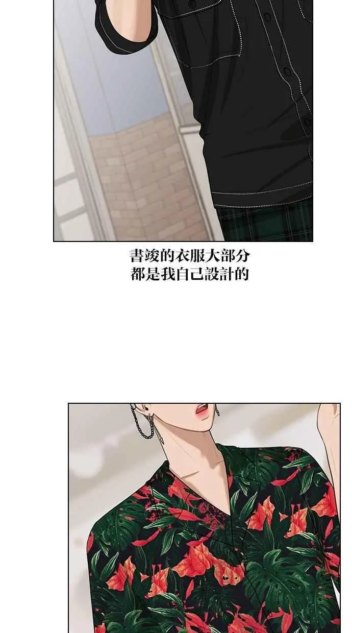 特别篇3 第22页