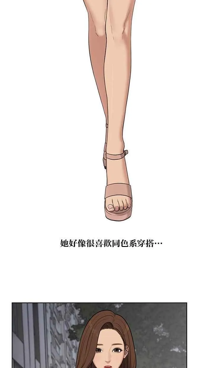 特别篇3 第32页
