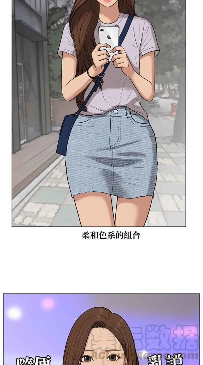 特别篇3 第33页