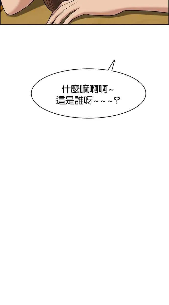 第60话 第3页