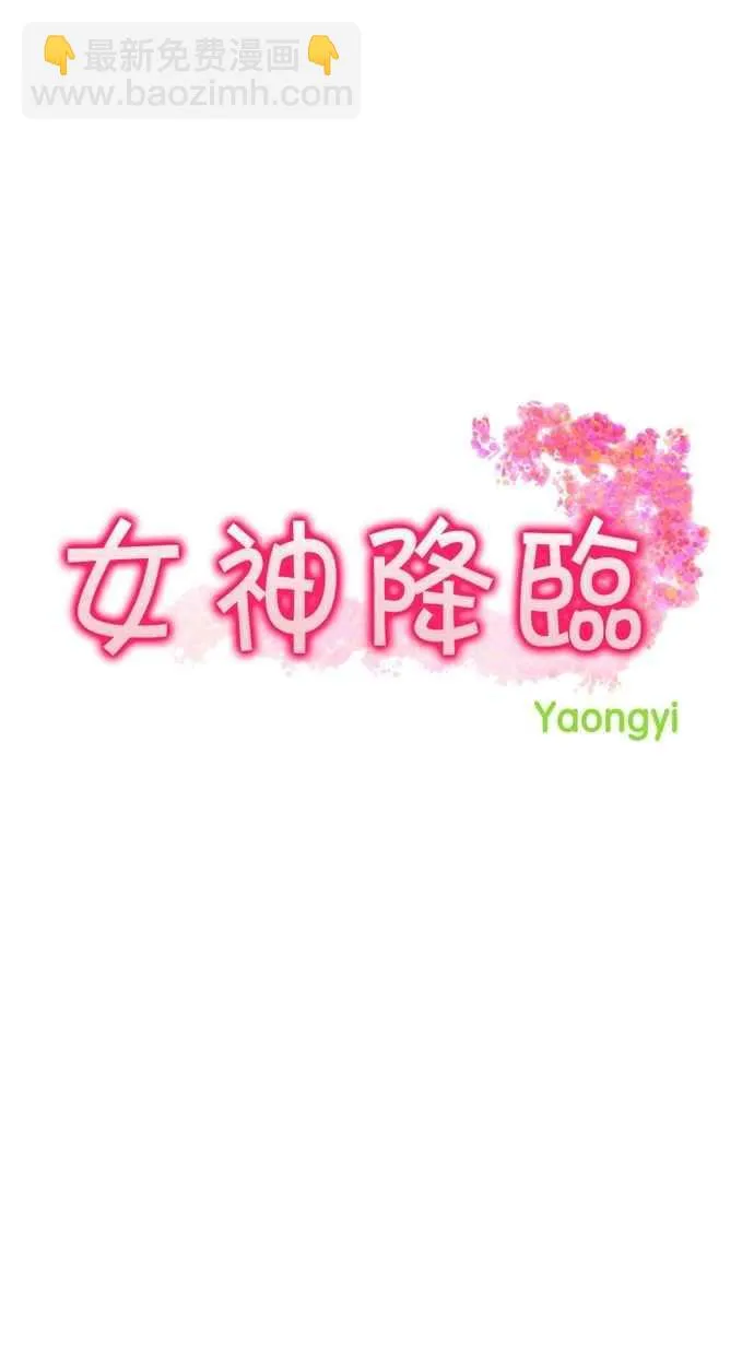 第60话 第4页