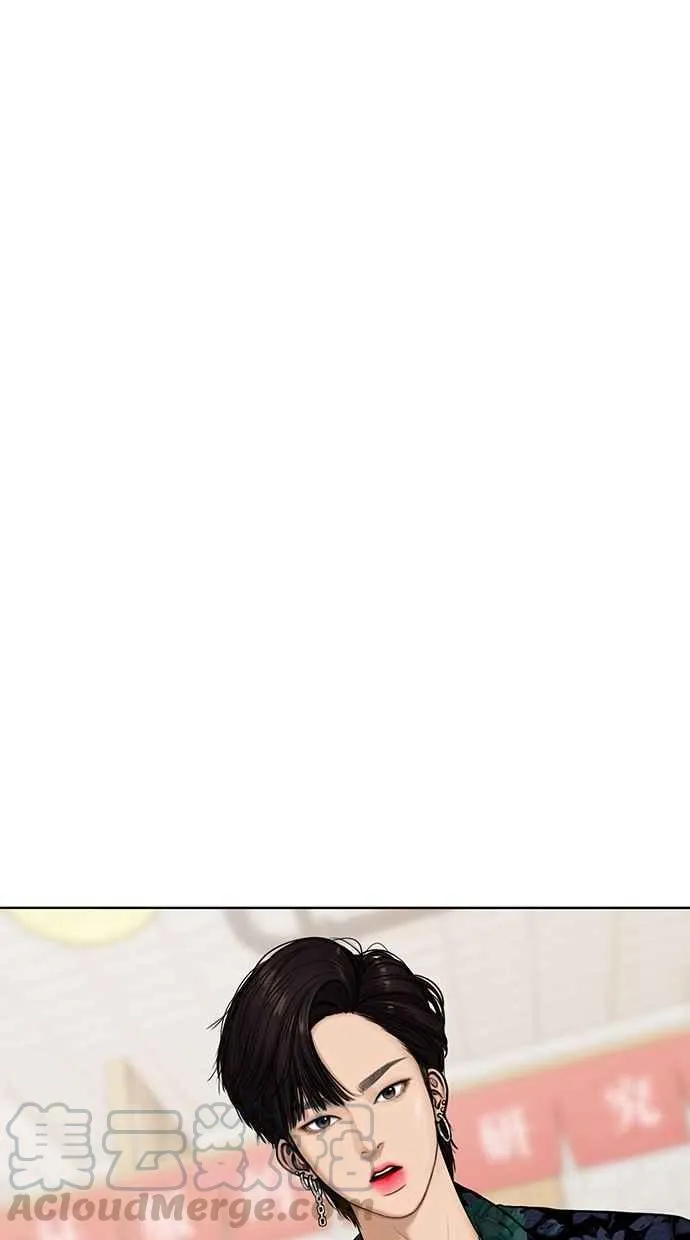 第60话 第5页