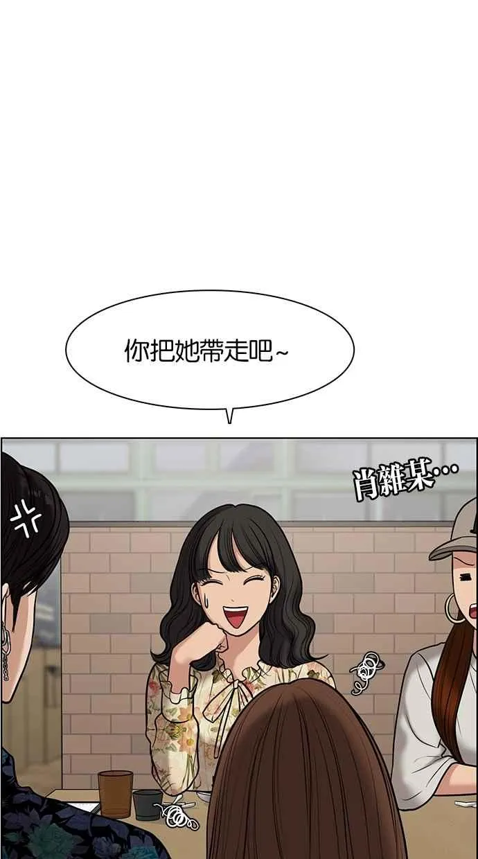 第60话 第7页