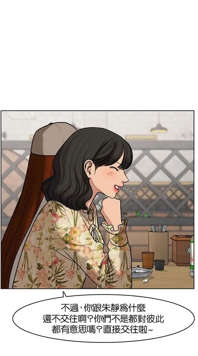 第60话 第11页
