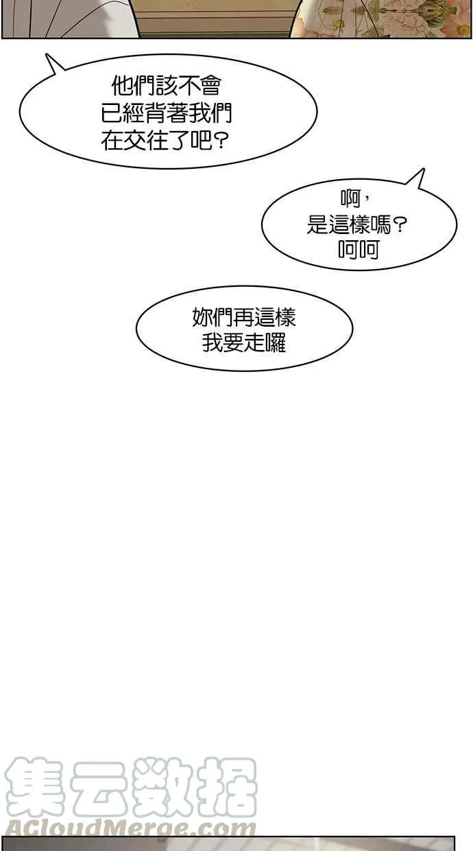 第60话 第13页