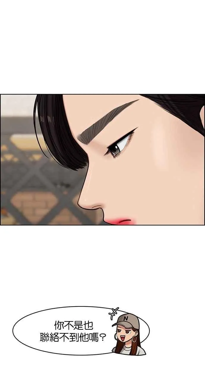 第60话 第15页