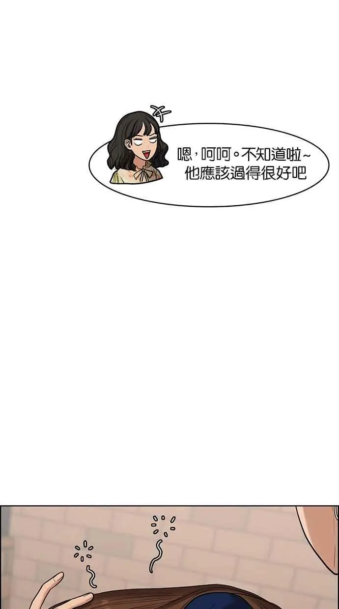 第60话 第16页