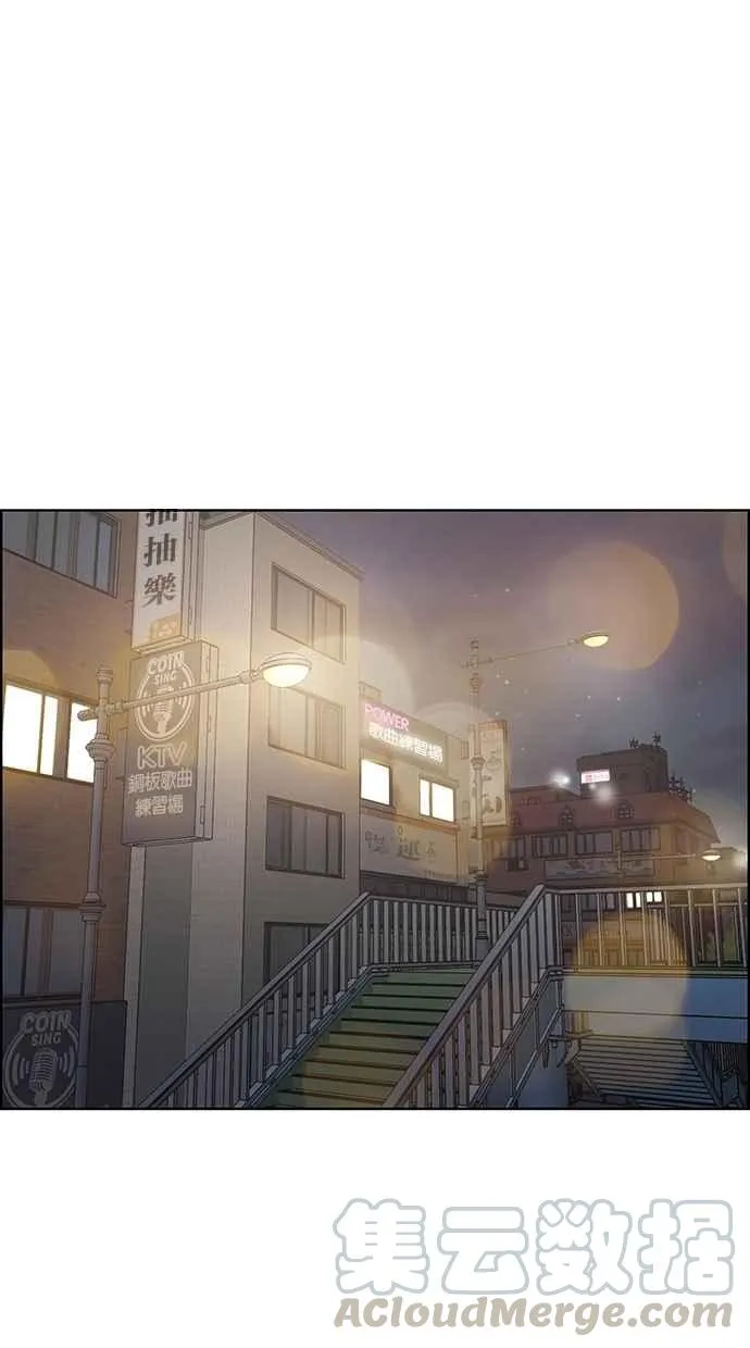 第60话 第21页