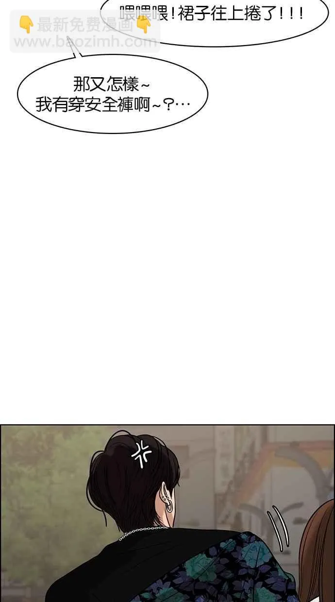 第60话 第24页