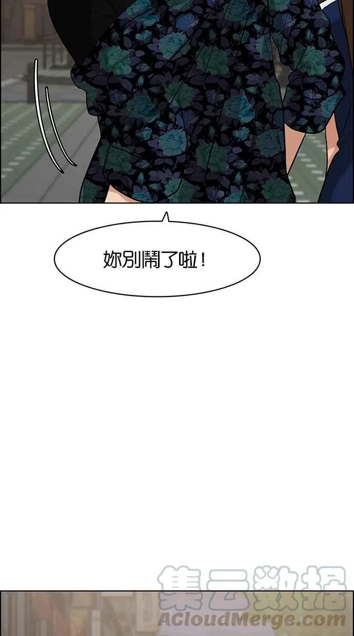 第60话 第25页