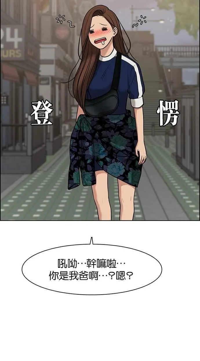 第60话 第26页
