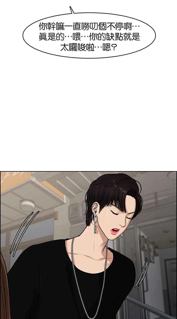 第60话 第32页