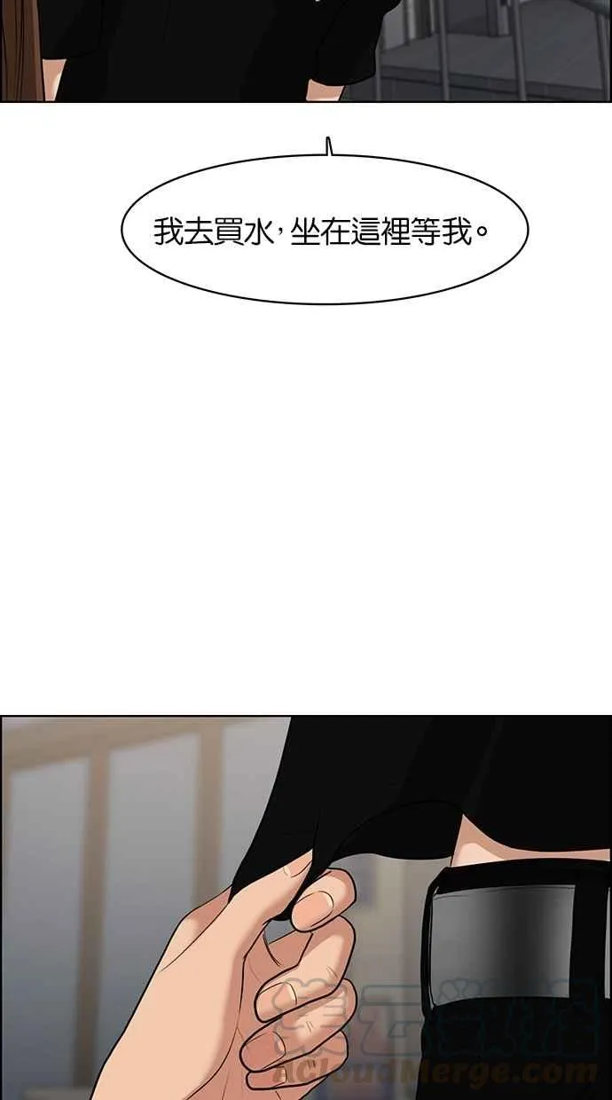 第60话 第33页