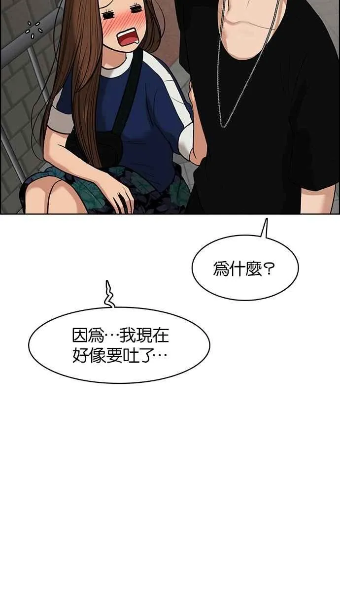 第60话 第35页