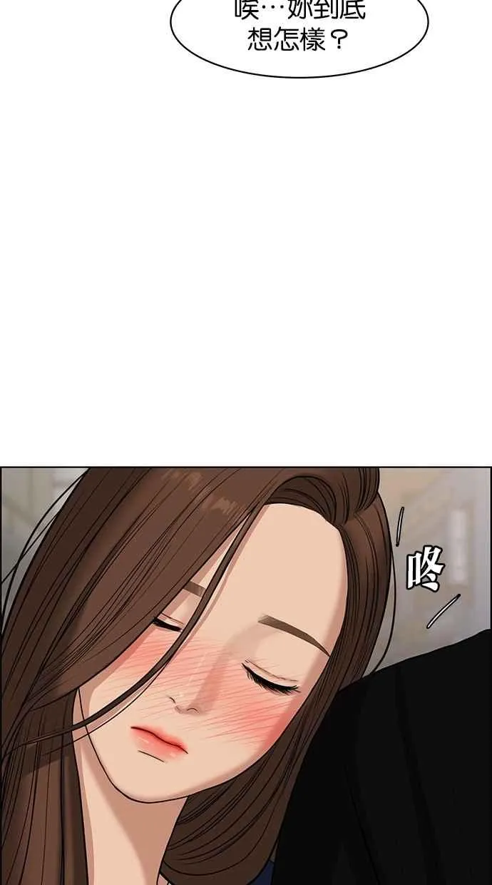 第60话 第38页