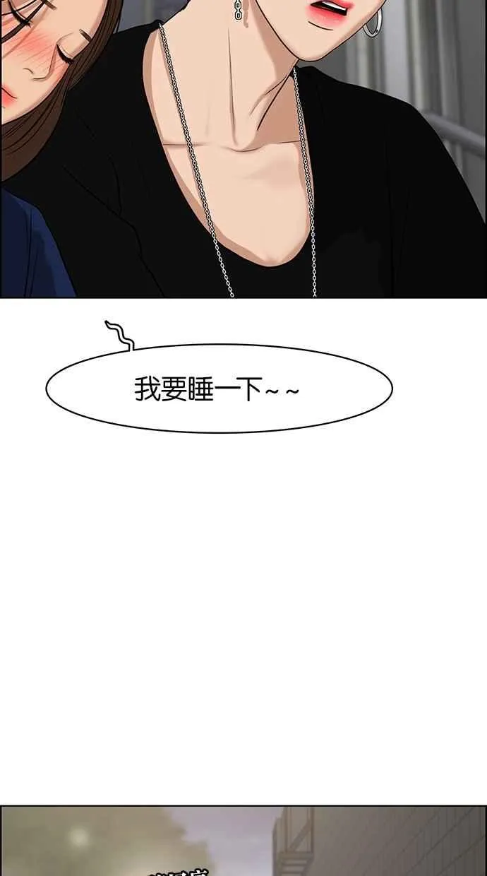 第60话 第40页