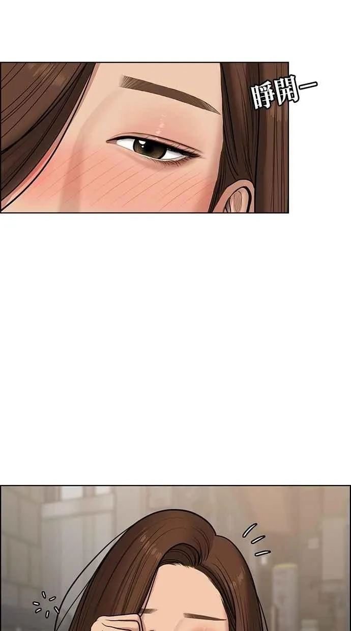 第60话 第43页