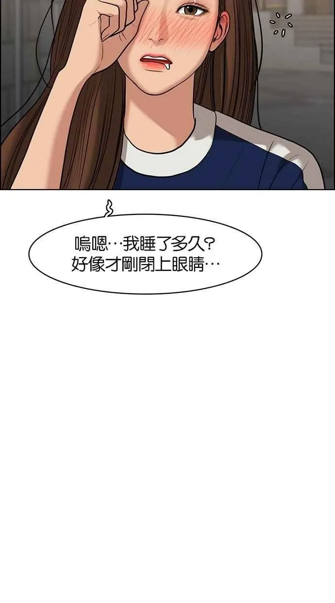 第60话 第44页