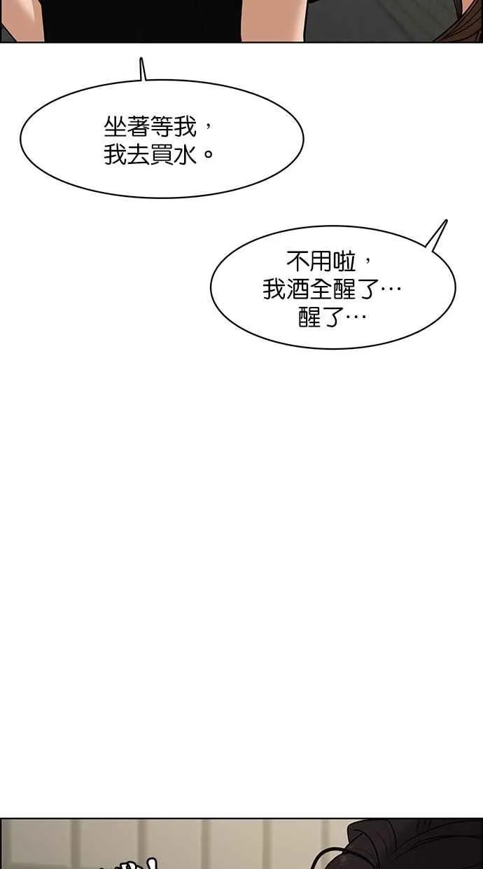 第60话 第48页