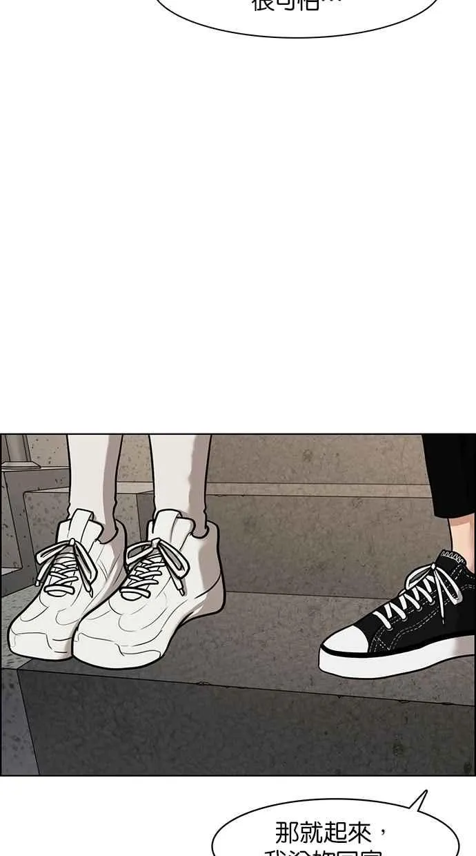 第60话 第51页