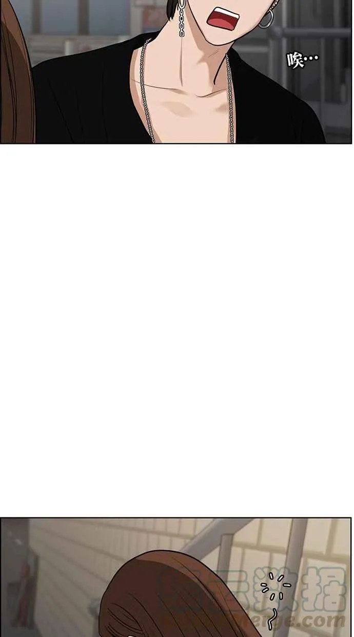第60话 第53页