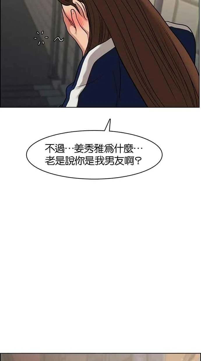 第60话 第54页