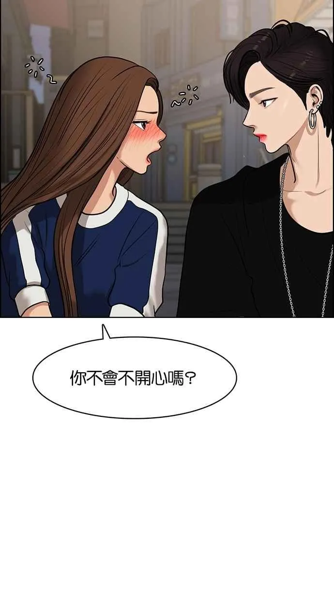 第60话 第55页