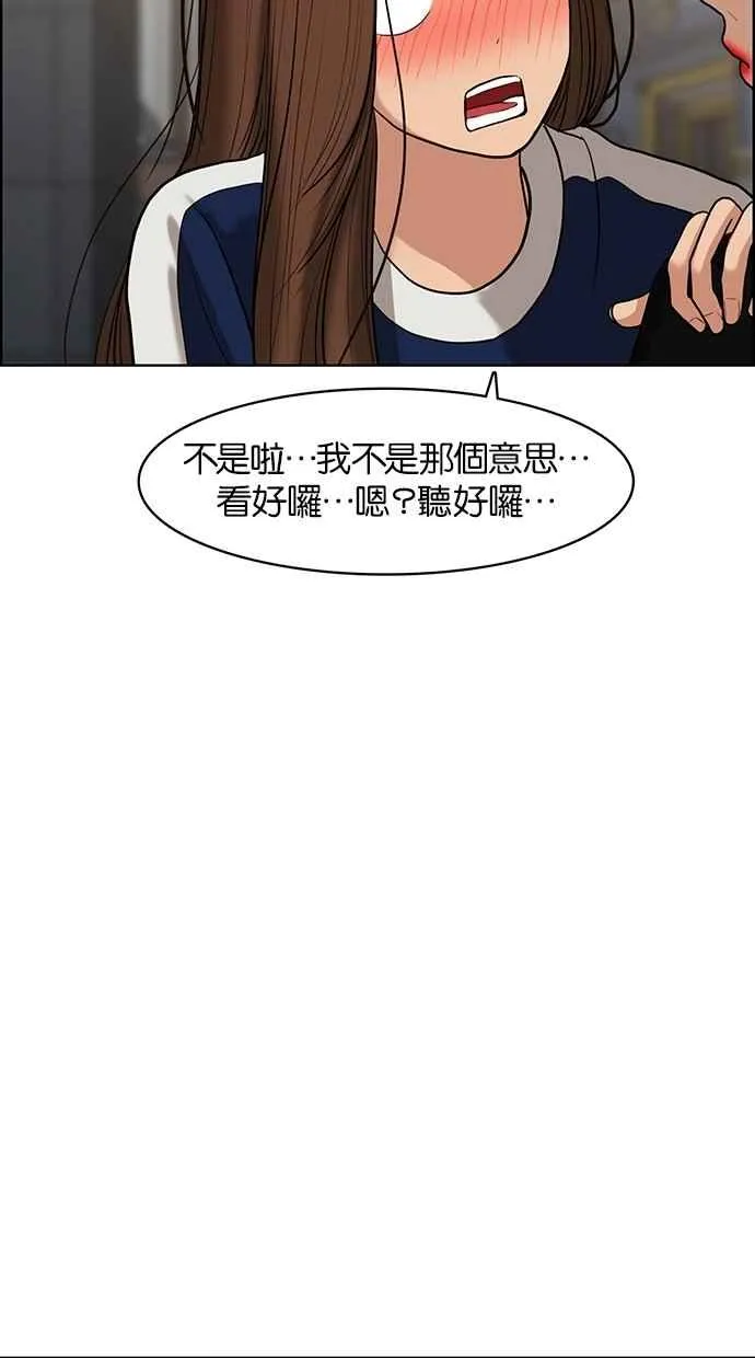 第60话 第58页