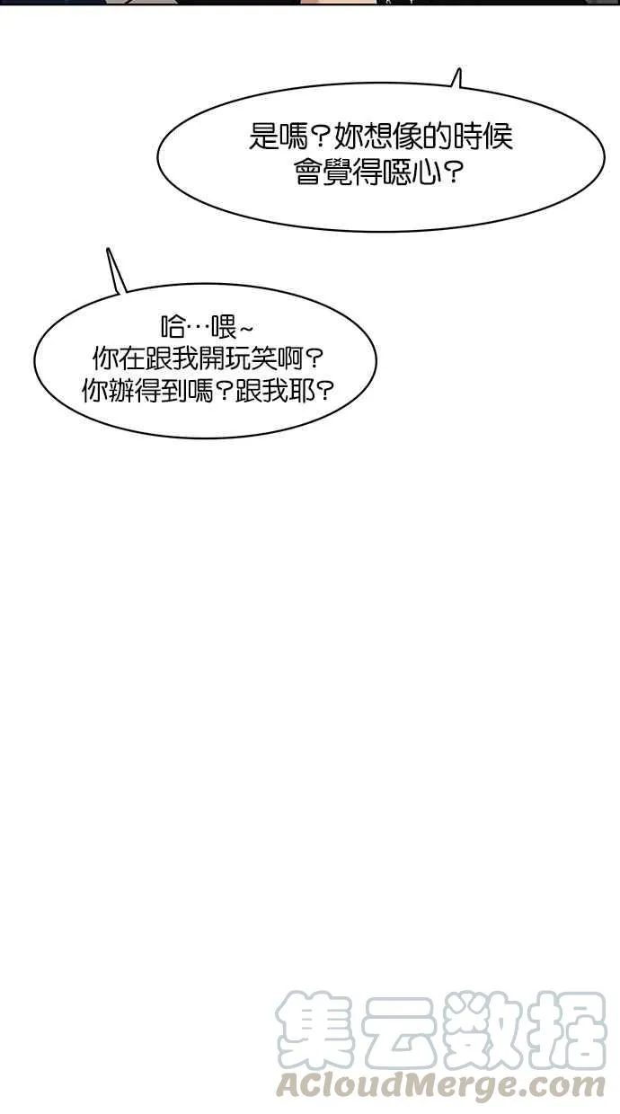 第60话 第61页