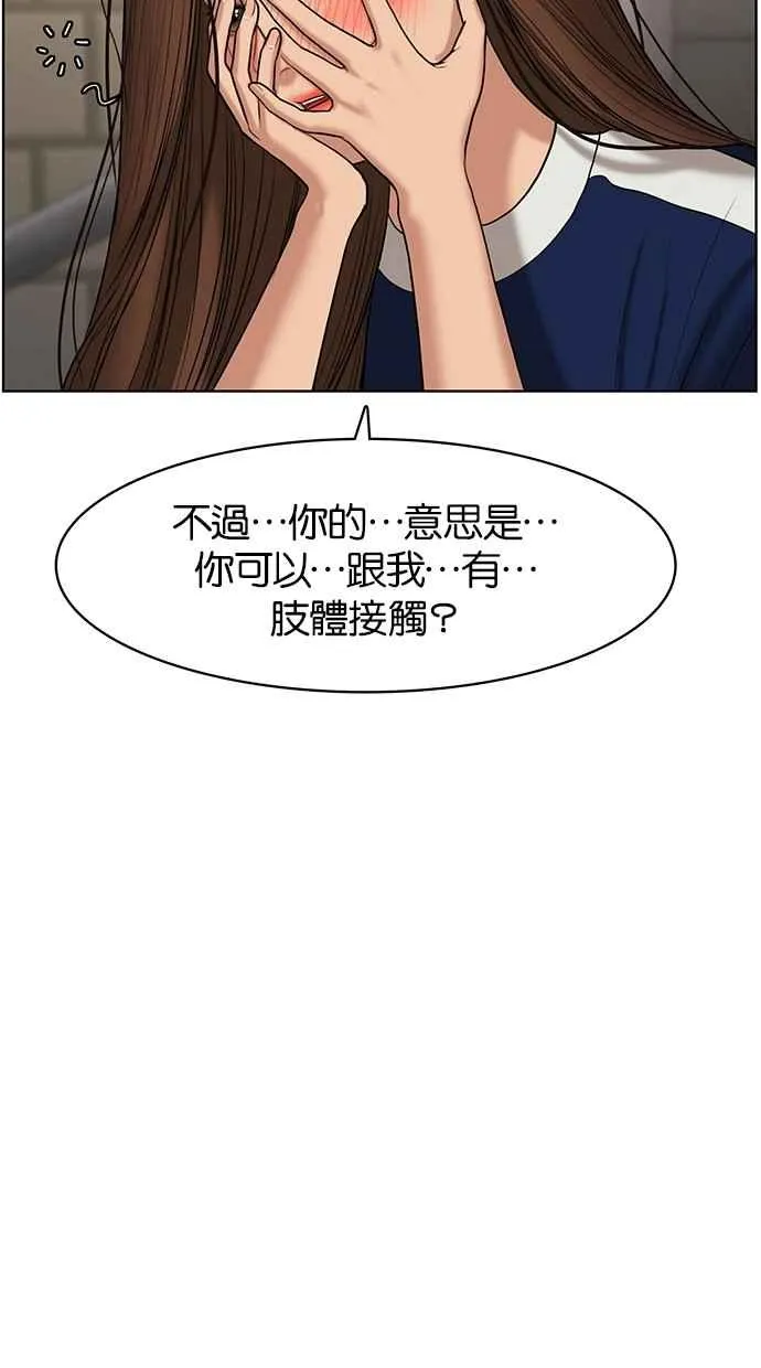 第60话 第72页